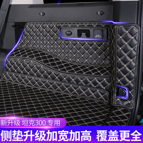 魏派坦克300后备箱垫全包围21-2025款WEY专用尾箱垫内饰用品改装 - 图2