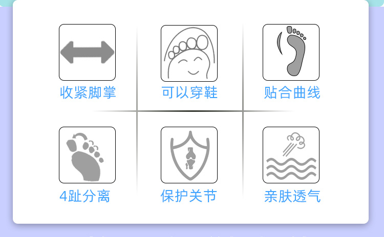 促销透气拇指外翻矫正器大脚趾矫正器脚骨前掌垫保护套男女可穿鞋 - 图2