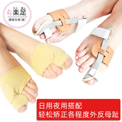 日本真皮大脚趾矫正器大脚骨拇指外翻矫正器纠正大脚趾分趾男女士 虎窝淘
