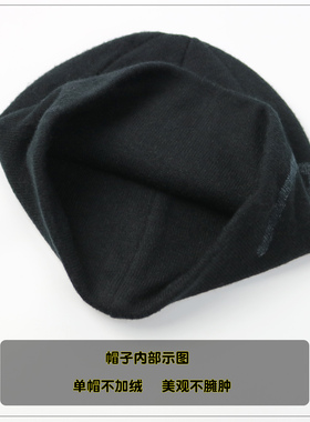 提花秋冬保暖针织毛线子