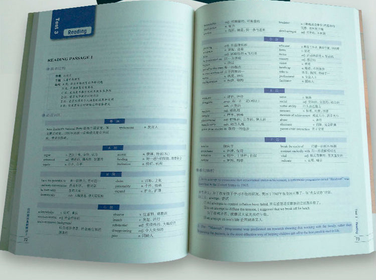 i正版现货新东方IELTS剑桥雅思真题精讲5剑5搭剑桥雅思考试全真试题集5剑4剑6剑7剑8剑9剑10剑11真题剖析新版雅思考试真题-图3