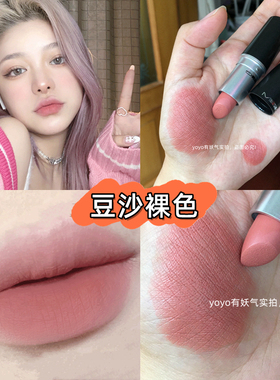 子弹头rubywoo替代色国货口红