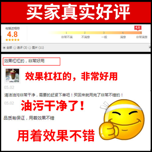 保赐利化油器清洗剂化油化清汽车用强力批发节气门机油摩托车专用 - 图2