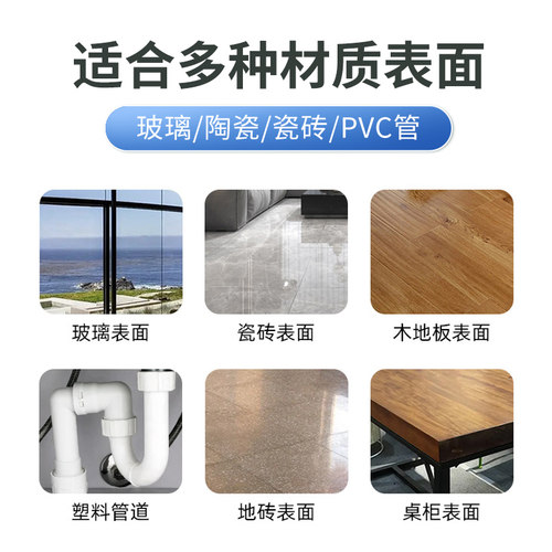 【除玻璃上的水泥】装修水泥残留清洁剂开荒保洁水泥克星溶解清洁 - 图3