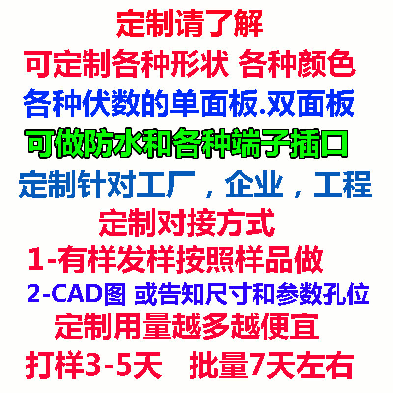 定制各种DC12V24V5V灯片灯板贴片LED灯芯片恒压替换灯板改造光源,淘宝优惠券,粉丝福利购,淘宝优惠卷