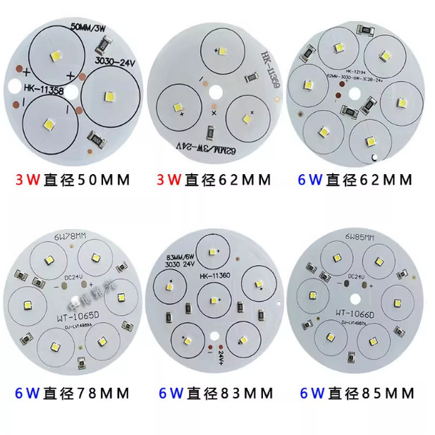 24V聚光灯板散光灯片带透镜光源灯芯12V工厂定制各种光源地埋灯芯,淘宝优惠券,粉丝福利购,淘宝优惠卷