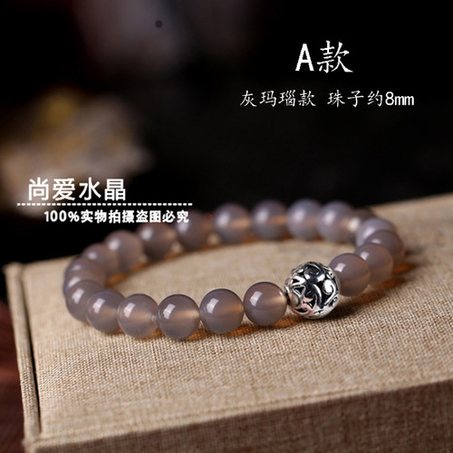千古玦尘周冬雨许凯同款玛瑙手链上古白玦情侣款月光石手串饰品 - 图1