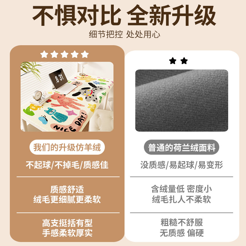 冬季加厚卡通办公室桌垫仿羊绒超大鼠标垫毛绒暖手书桌不冻手桌布,淘宝优惠券,粉丝福利购,淘宝优惠卷