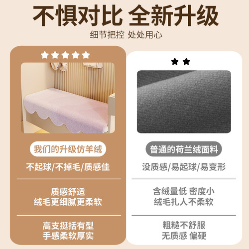 沙发卡座软包盖布入户门换鞋凳坐垫毛绒进门玄关鞋柜垫子椅凳子罩 - 图2