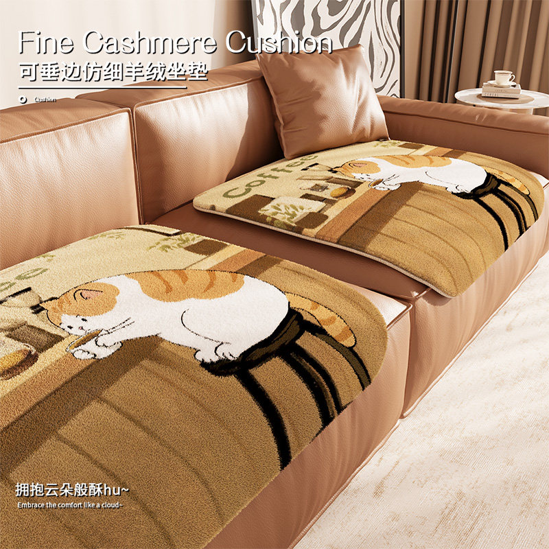 2026年新款毛绒沙发垫冬季加厚卡通防滑坐垫皮沙发专用盖布防猫抓,淘宝优惠券,粉丝福利购,淘宝优惠卷