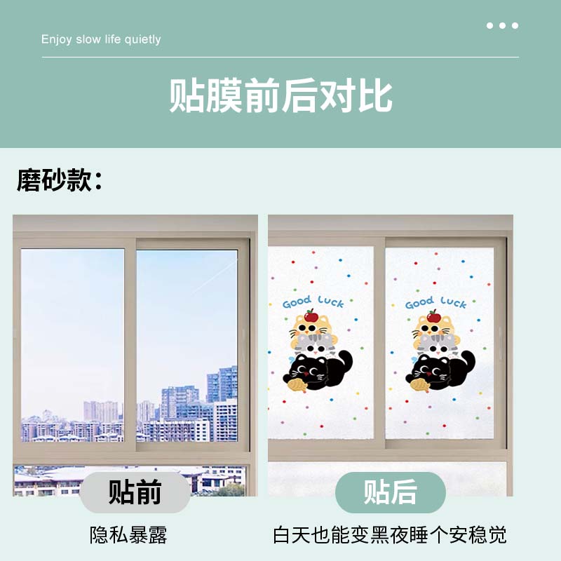 卡通浴室玻璃贴纸透光不透明磨砂防潮防窥膜窗户贴膜卫生间门贴画 - 图2