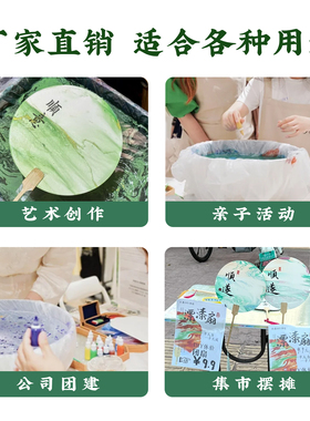 耘籍阁扇子材料包全套非遗漆扇