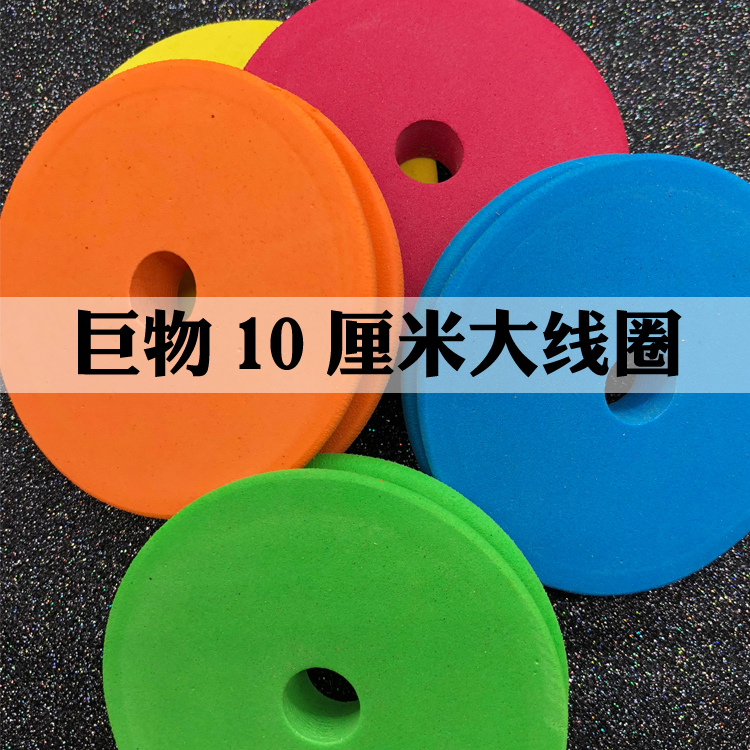 泡沫巨物大物主线轴青鱼线圈10CM钓大鱼60硬度渔具用品15个绕线轴 - 图1