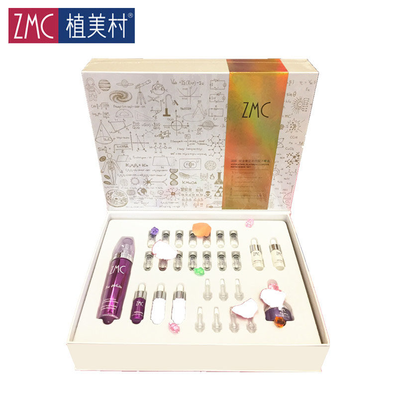 植美村护理润颜铂金奢定礼盒冻干粉 zmc植美村赋美面部护理套装