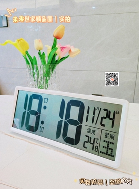 简约客厅大屏幕电池数字时钟