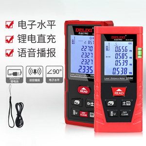 德力西电气激光测距仪红外线高精度充电量房仪电子尺安装测量仪器