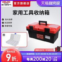 Deresi Electrical Toolbox Containing Box Home Large Hardware Multifunction Maintenance Tool On-board Containing box
