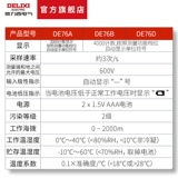 Электрический цифровой зажимной счетчик Delixi Multimeter High Точность Полностью автоматический цифровой дисплей Ammeter AC DC Meter