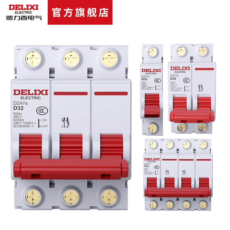 德力西DZ47S断路器D型动力空气开关1P家用2P短路保护16A32A40A63A - 图1