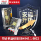 Delixi switching power supply regulated DC