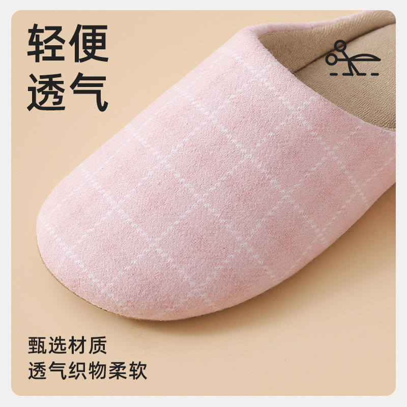 静音棉拖鞋女冬季室内家居家用防滑布地无声情侣木地板毛绒拖鞋男,淘宝优惠券,粉丝福利购,淘宝优惠卷