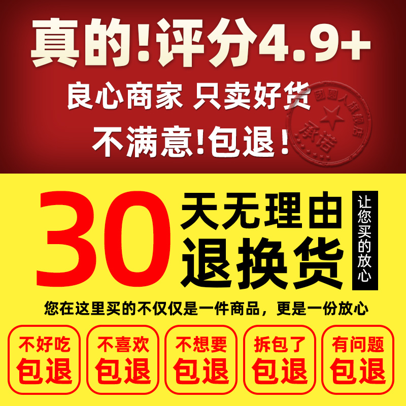 团圆人临安特产小核桃仁幸福仁山核桃仁孕妇适用核桃仁250g*2袋装 - 图1