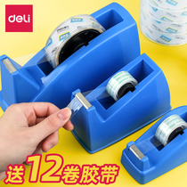 Right-hand adhesive tape seat transparent adhesive tape cutter adhesive tape paper base rubberized machine tool cutting machine desktop