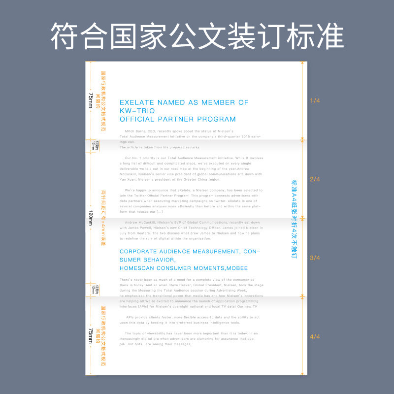 Kedeyou 51ST double-head stapler 50 pages