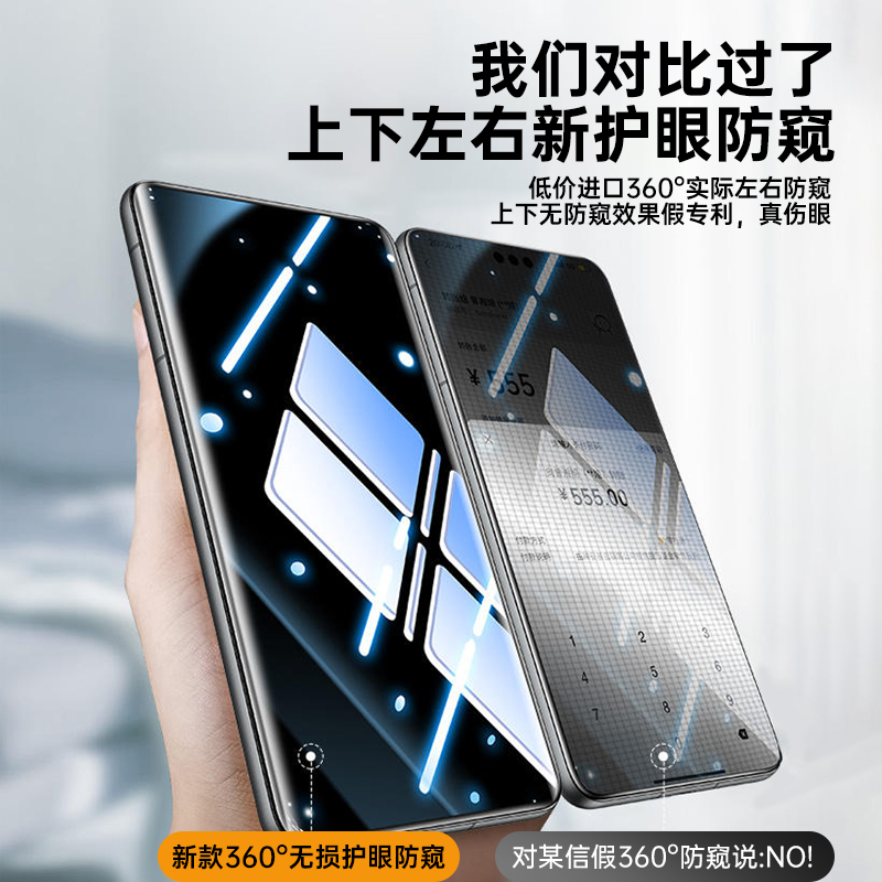 [秒解锁]适用opporeno11pro钢化膜reno11手机防窥膜reno10/9/8曲面全屏10pro覆盖水凝7防偷窥全包保护贴膜por - 图1