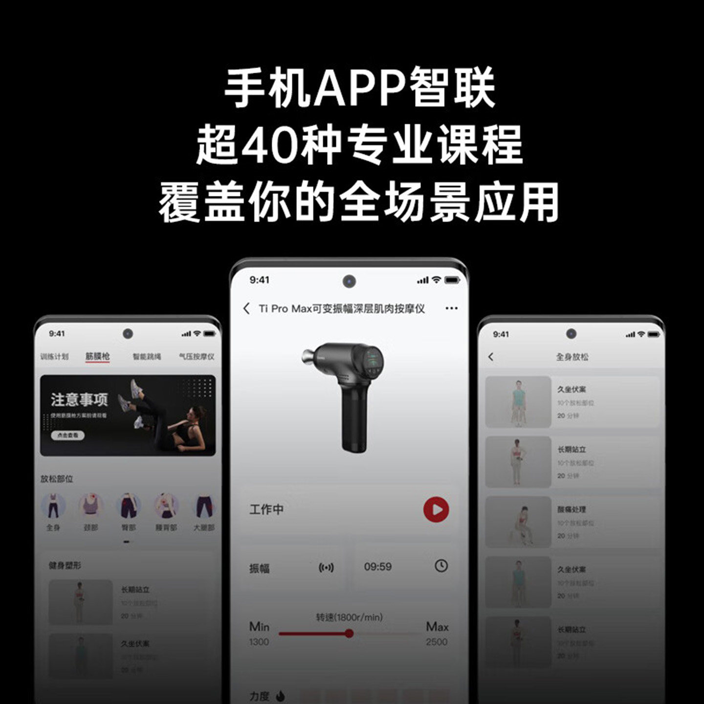 beoka倍益康钛Ti Pro专业级筋膜枪HL2 pro高频深层按摩器钛合金头,淘宝优惠券,粉丝福利购,淘宝优惠卷