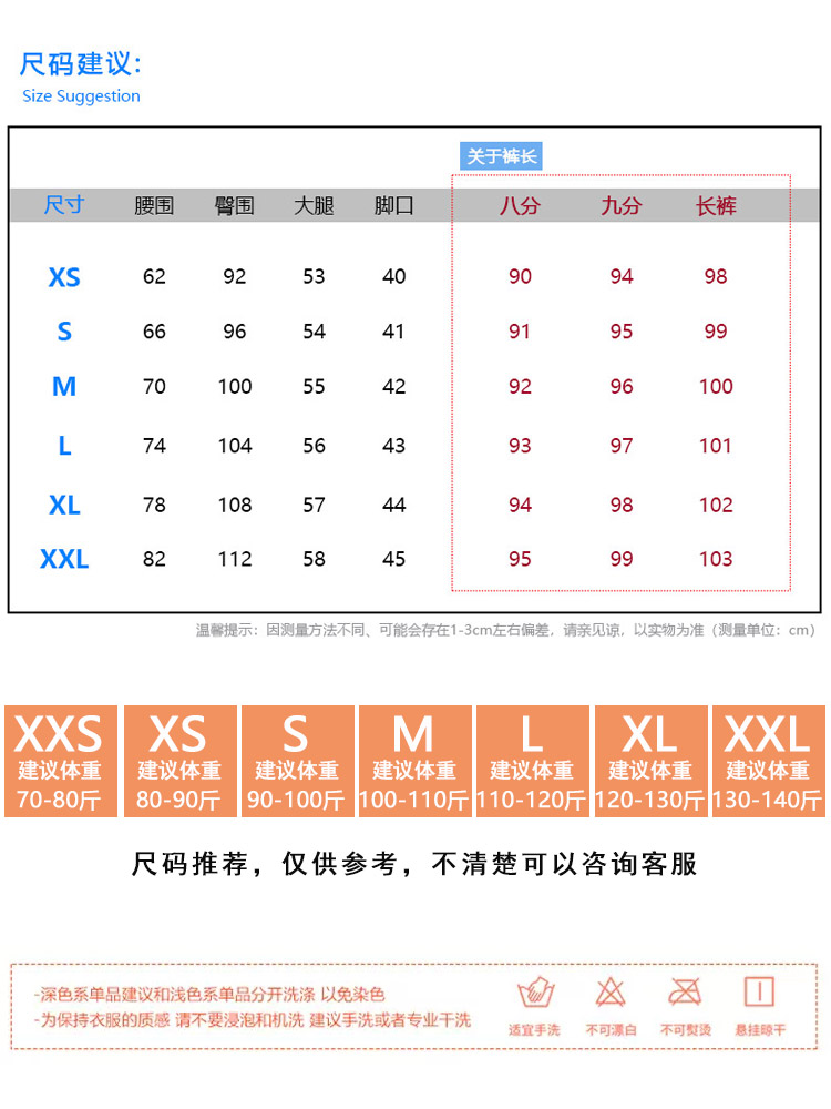 高腰加绒牛仔裤女150cm穿搭显瘦显高小个子八分直筒窄版阔腿裤子 - 图2