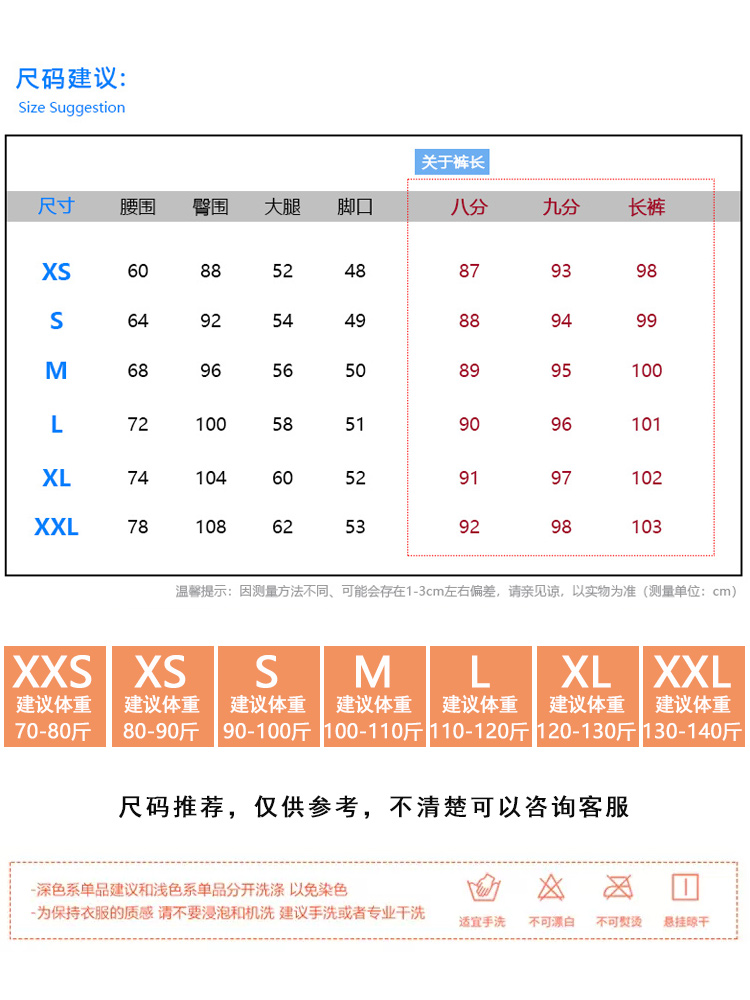 矮个子微喇牛仔裤女150cm加绒高腰显瘦显高小个子八分喇叭马蹄裤 - 图2