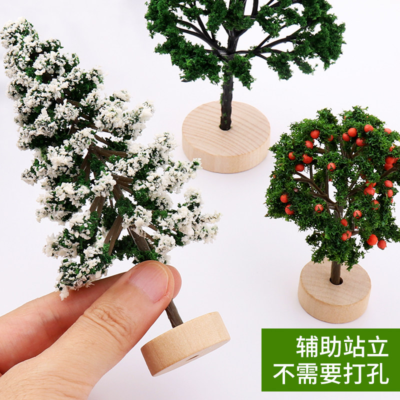 圆木片车轮diy建筑模型材料玩具配件小车轮沙盘搭建模型树木底座,淘宝优惠券,粉丝福利购,淘宝优惠卷