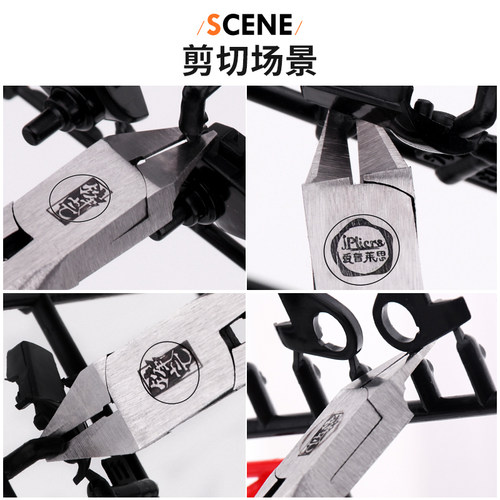 高达模型拼装工具模型钳超薄单刃剪钳迷你剪钳锋芒水口钳打磨套装 - 图2