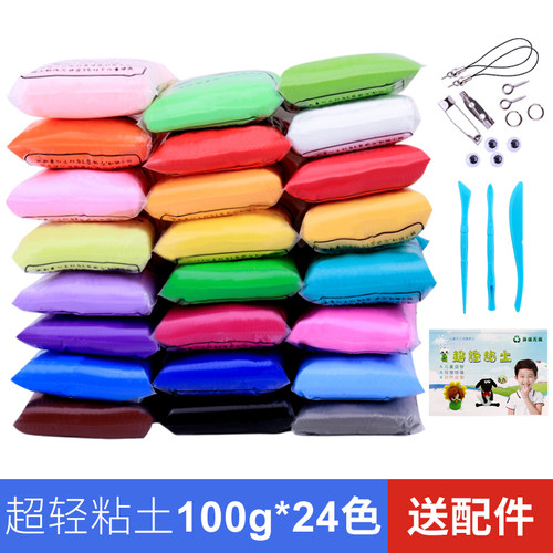 超轻粘土工具套装陶艺软陶泥雕塑彩泥手工黏土手办diy全套材料包 - 图0