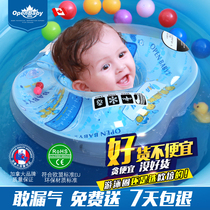 Aupey baby swimming ring neck ring newborn 0-12 month baby swimming ring neck ring young child Lifebuoy neck