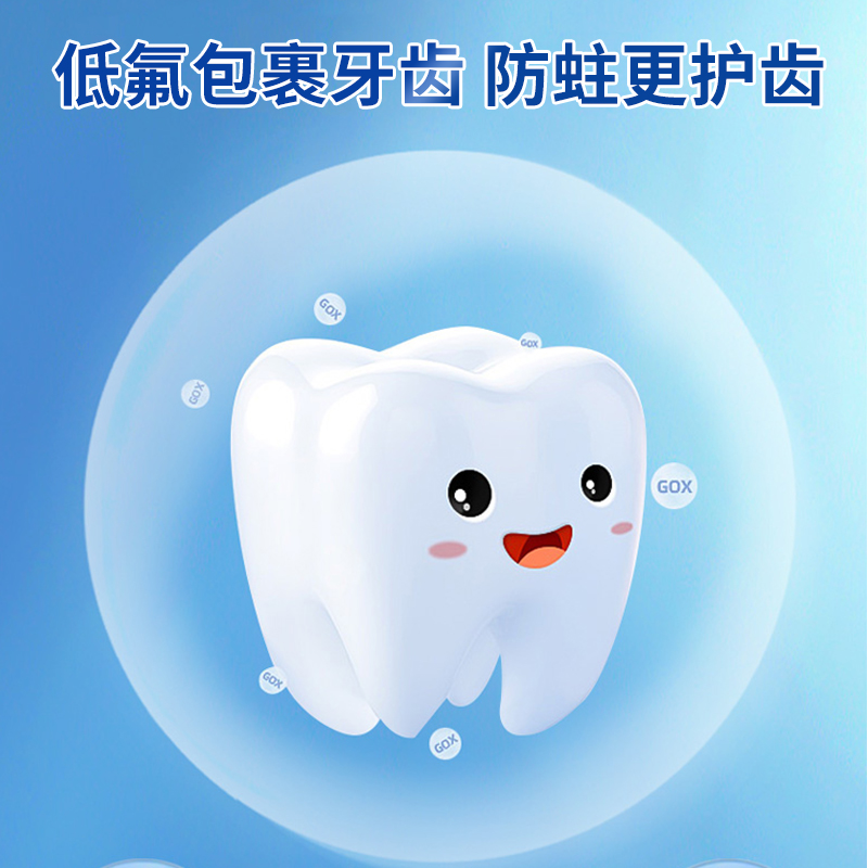 otbaby儿童牙膏2岁+奥拉氟防蛀护齿宝宝防龋60g旗舰店大童草莓味