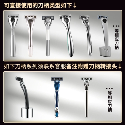 Apache/阿帕齐 Лезвие, импортная бритва, 6 этажей, Германия