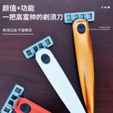 Apace 6-слойное ручное лезвие Руководство для бритвы Борода Нож ATACE РУКОВОДСТВО БРИДЕ