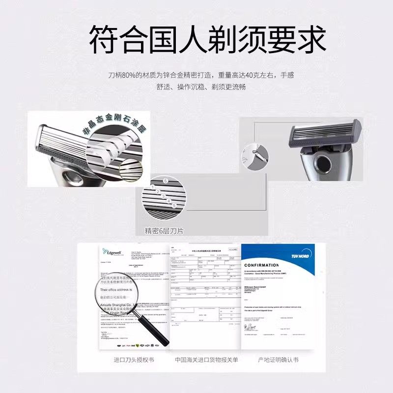 德国进口6层手动剃须刀刮胡子胡须刀片式剃胡子阿帕奇送男朋友