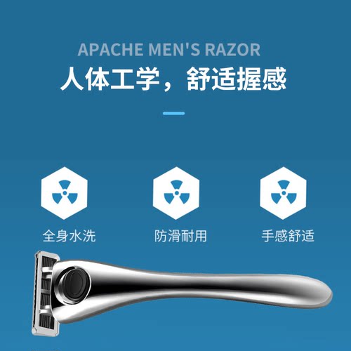 德国进口6层手动剃须刀刮胡刀男士手动胡子胡须刀阿帕奇送男朋友 - 图2