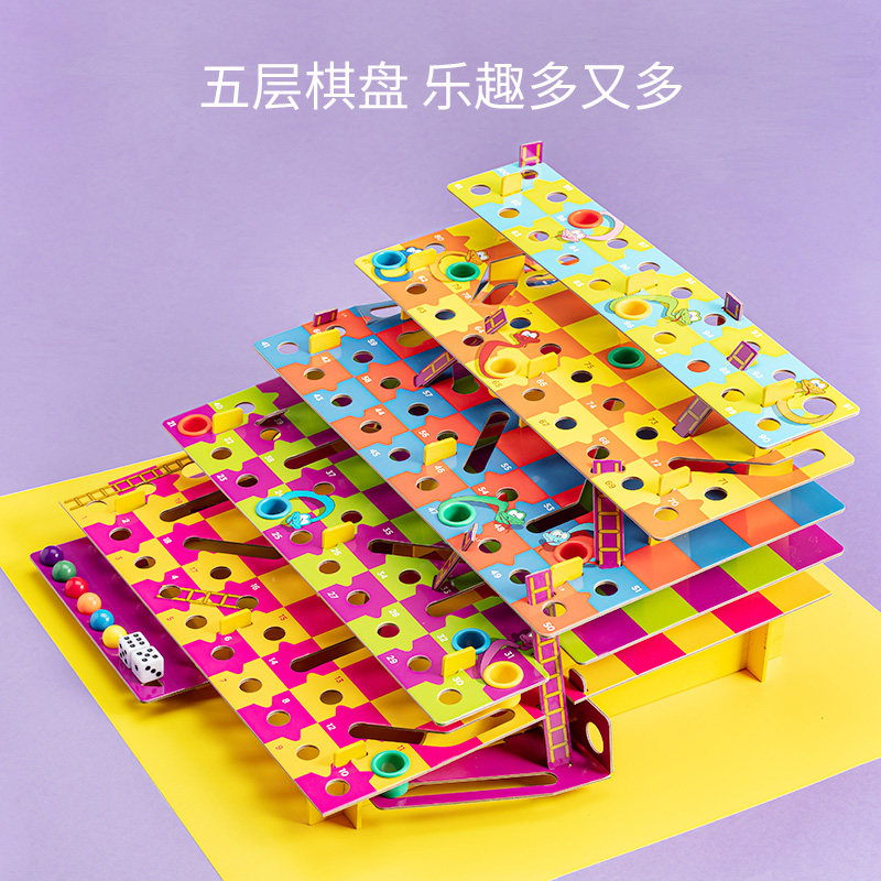 智库小蛇爬楼梯多人立体儿童玩具 智库玩具飞行棋