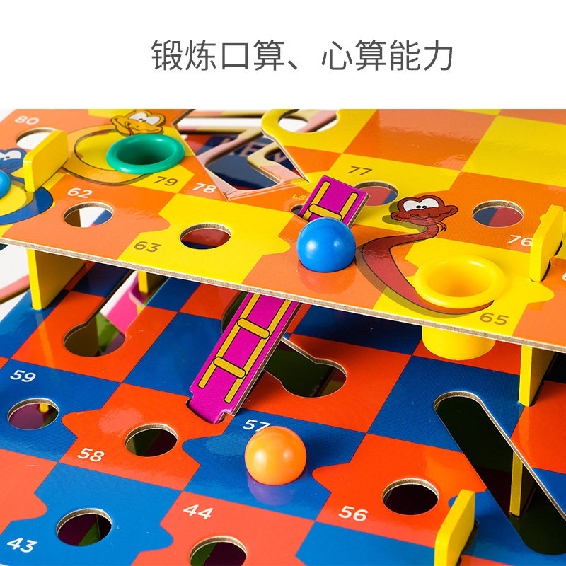 智库小蛇爬楼梯多人立体儿童玩具 智库玩具飞行棋