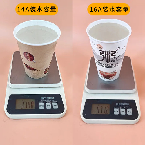 一次性纸杯子打包粥纸杯商用稀饭杯营养粥杯好带盖粥道早餐杯便携 - 图1