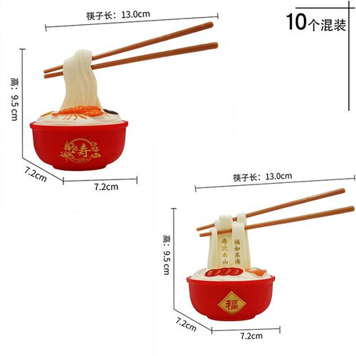 爷爷奶奶祝寿蛋糕装饰长寿面摆件红折扇梅花插件健康长寿生日宴会 - 图0