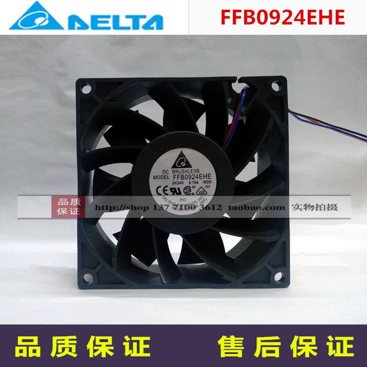 FFB0924EHE全新原装台达9238DC24V acs510 550变频器散热风扇风机 - 图3