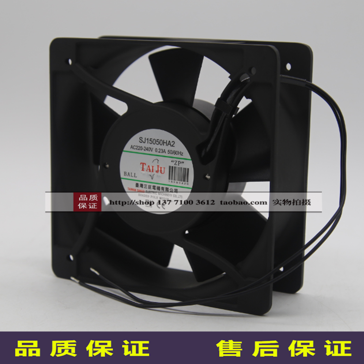 SJ15050HA2/SJ1725HA2/SJ15050HA1/SJ15050HA3风机110V/220V/380V-图3