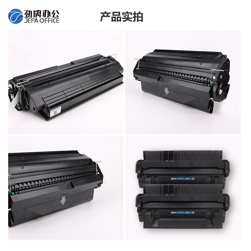 劲牌C4129X硒鼓适用惠普5000/5000Dn/Gn/LE墨盒粉盒打印机5100dtn - 图3