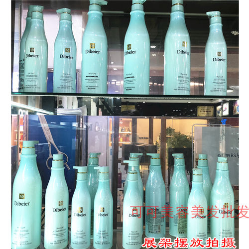 蒂贝尔洗发水滋养柔顺控油去屑损伤修复滋润洗发乳改善毛躁护发素 - 图2