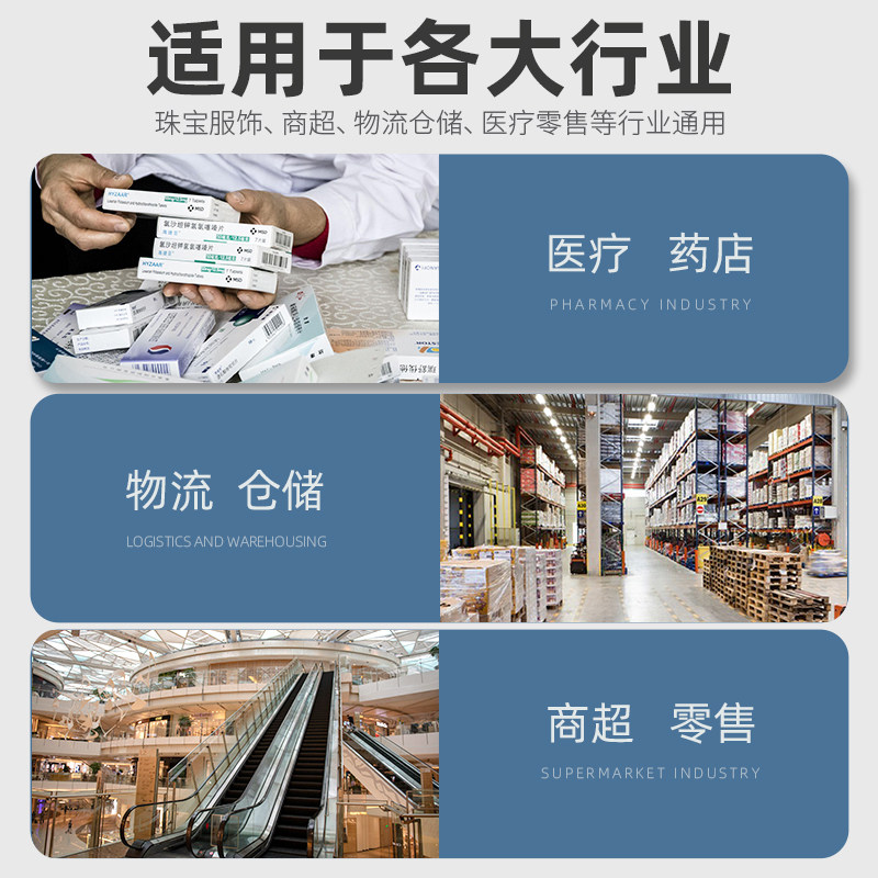 逊镭扫码枪无线超市商品码条形码扫描枪手机微信支付宝收款扫描器有线一二维仓库农资快递物流出入库盘点扫描